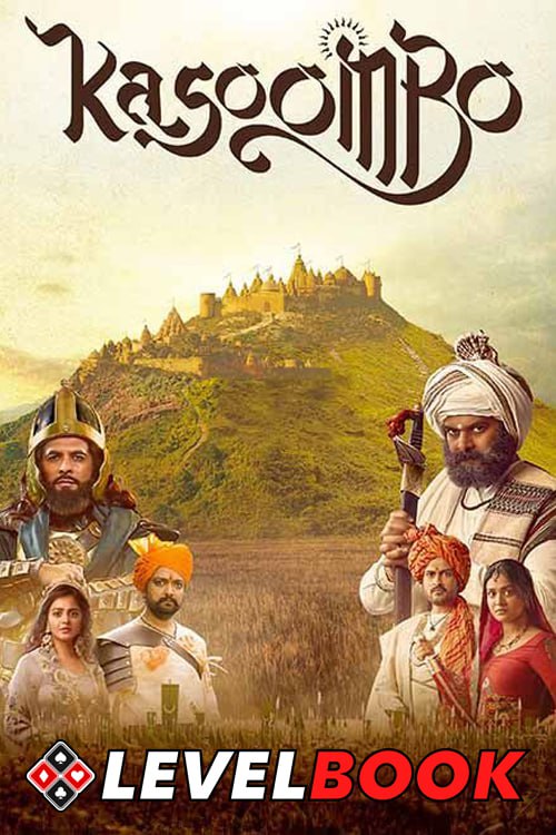 Kasoombo (2024) Gujarati Hindi Movie [Hindi (Cleaned) – Gujarati] HDTS 480p, 720p & 1080p Download